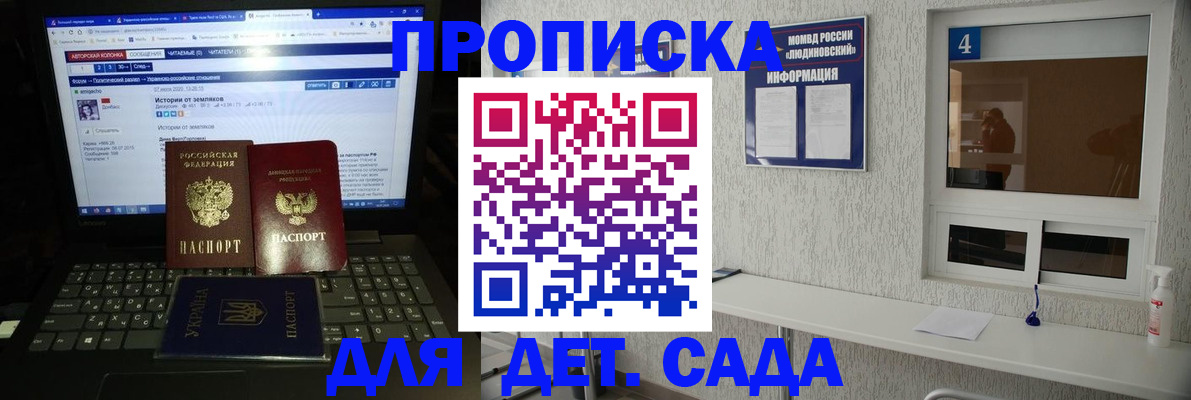 найти адрес прописки в Фрязино